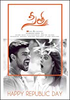 Sita (2019) HDRip  Telugu Full Movie Watch Online Free