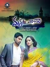 Manasa Vaacha (2019) HDRip  Telugu Full Movie Watch Online Free