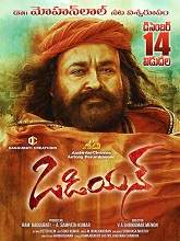 Odiyan (2019) DVDRip  Telugu Full Movie Watch Online Free