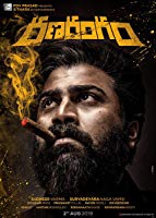 Ranarangam (2019) HDRip  Telugu Full Movie Watch Online Free