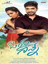 Oye Ninne (2020) HDRip  Telugu Full Movie Watch Online Free