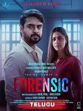 Forensic (2020) HDRip  Telugu Full Movie Watch Online Free