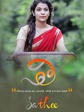 Sathee  (2020) HDRip  Telugu Full Movie Watch Online Free