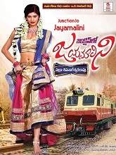 Junction lo Jayamalini (2020) HDRip  Telugu Full Movie Watch Online Free
