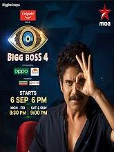 Bigg Boss (2020) HDTV   Telugu Season 4 Day – 50 Full Movie Watch Online Free