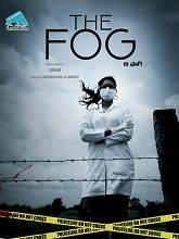 The Fog (2021) HDRip  Telugu Full Movie Watch Online Free