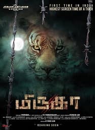 Mirugaa (2021) DVDScr  Telugu Full Movie Watch Online Free