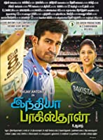 India Pakistan (2015) HDRip   Tamil Full Movie Watch Online Free