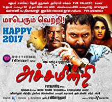 Achamindri (2016) HDRip  Tamil Full Movie Watch Online Free