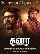 Kanaa (2018) HDRip  Tamil Full Movie Watch Online Free