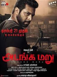Adanga Maru (2018) HDRip  Tamil Full Movie Watch Online Free