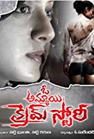 O Ammayi Crime Story (2021) DVDScr  Telugu Full Movie Watch Online Free