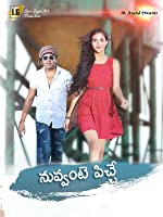 Nuvvante Pichhe (2021) HDRip  Telugu Full Movie Watch Online Free