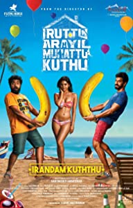 Irandam Kuththu (2020) HDRip  Tamil Full Movie Watch Online Free