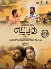 Onbathu Kuzhi Sampath (2020) HDRip  Tamil Full Movie Watch Online Free