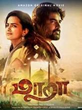 Maara (2021) HDRip  Tamil Full Movie Watch Online Free