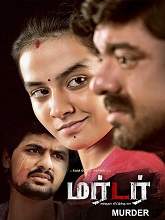 Murder (2021) HDRip  Tamil Full Movie Watch Online Free