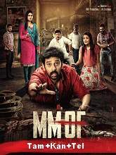 MMOF (2021) HDRip  Tamil + Kannada + Telugu Full Movie Watch Online Free