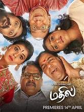 Mathil (2021) HDRip  Tamil Full Movie Watch Online Free