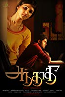 Ek Raaj Ki Khoj (Andhadhi) (2015) HDRip  Hindi Dubbed Full Movie Watch Online Free