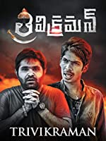 Trivikraman (2016) HDRip  Hindi Dubbed Full Movie Watch Online Free