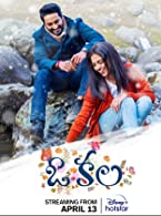 O Kala (2023) HDRip  Telugu Full Movie Watch Online Free