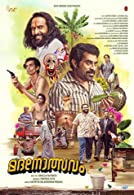 Madanolsavam (2023) DVDScr  Malayalam Full Movie Watch Online Free