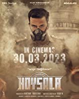 Gurudev Hoysala (2023) DVDScr  Kannada Full Movie Watch Online