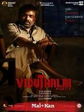 Viduthalai Part 1 (2023) HDRip  Malayalam Full Movie Watch Online Free