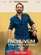 Pachuvum Athbutha Vilakkum (2023) HDRip  Telugu Full Movie Watch Online Free