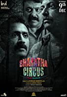 Bharatha Circus (2022) HDRip  Malayalam Full Movie Watch Online Free