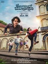 Daredevil Musthafa (2023) HDRip  Kannada Full Movie Watch Online Free