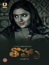 Tohfa Part 2 (2023) HDRip  Telugu Full Movie Watch Online Free