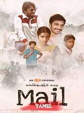 Mail (2023) HDRip  Tamil Full Movie Watch Online Free
