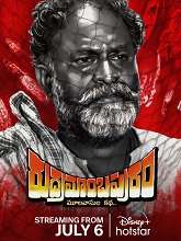 Rudramambapuram (2023) HDRip  Telugu Full Movie Watch Online Free
