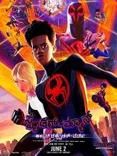 Spider-Man: Across the Spider-Verse (2023) HDRip  Telugu Dubbed Full Movie