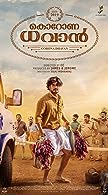 Corona Dhavan (2023) DVDScr  Malayalam Full Movie