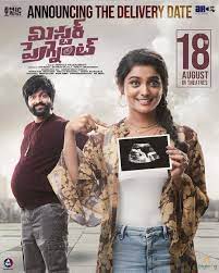 Mr. Pregnant (2023)Telugu Full Movie