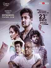 Project C (2022) Tamil Full Movie