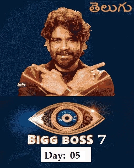 Bigg Boss Telugu Season 7 Day – 05 (2023) Telugu Full Movie