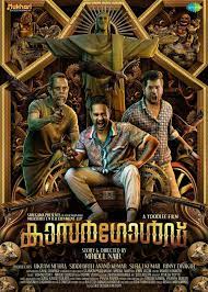 Kasargold (2023) Malayalam Full Movie