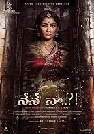 Nene Naa (2023)  Telugu Full Movie