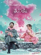 Kushi (2023) Telugu Full Movie