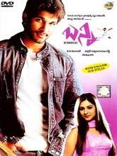 Bunny (2005) Telugu Full Movie