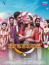 Mangalyam (2023) Tamil Full Movie