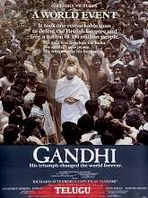 Gandhi (1982) Telugu Full Movie