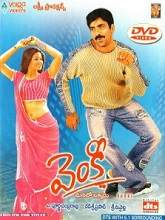 Venky (2004) Telugu Full Movie