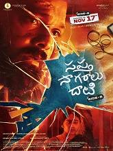 Sapta Sagaralu Dhaati – Side B (2023) Telugu Full Movie