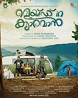 Made in Caravan (2023)  Malayalam Full Movie