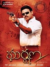 Gharshana (2004) Telugu Full Movie